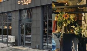 Сусід Community Bar