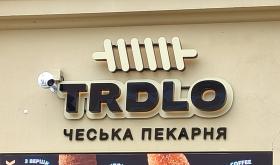 TRDLO