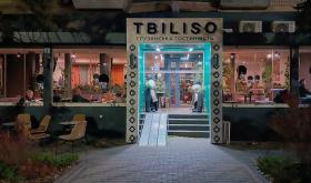 Tbiliso