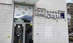 Тетя Клара