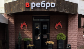 В ребро