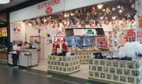 Вареники ТУТ