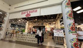 Вареники ТУТ