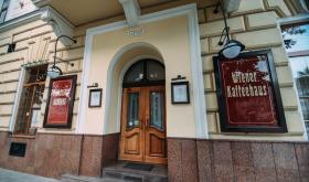 Віденська кав’ярня