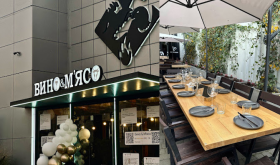 Вино & М’ясо