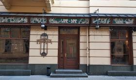 Винотека «Прага»