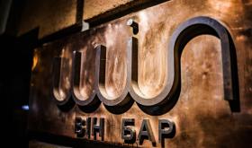 WIN Bar