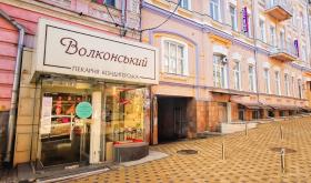 Волконский