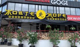 Жовте море