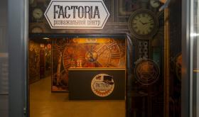 Factoria