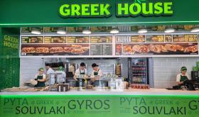 Greek House