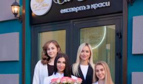 Са-Ната Естетік