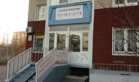 TUTTI-FRUTTI