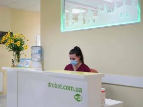 Медичний центр доктора Дробота