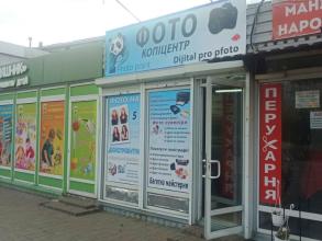 Photo-point