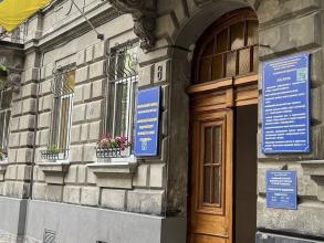 Львовский областной медицинский центр профилактики и терапии зависимостей