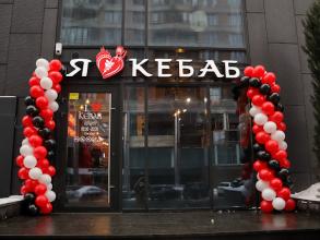 I Love Kebab