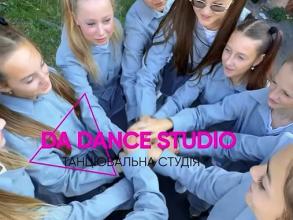 Da Dance Studio