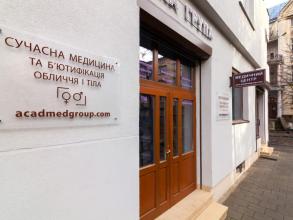 Академічна медична група AMG