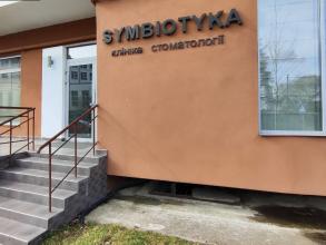 Symbiotyka