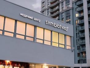 Symbiotyka