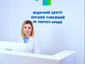 Перший сімейний ім. Святого Єремії