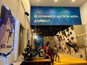 КПІскала