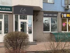 Lili Studio