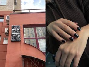 Wow Kate Nails