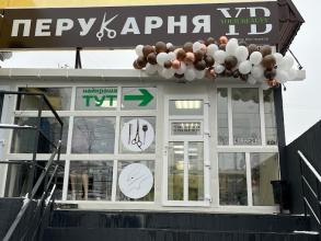Твоя краса