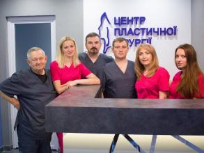 Львовская городская косметологическая больница