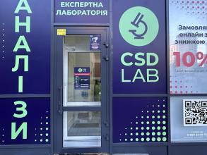 CSD LAB