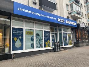 Synevo