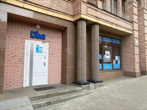 ДИЛА
