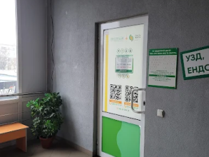 Dniprolab