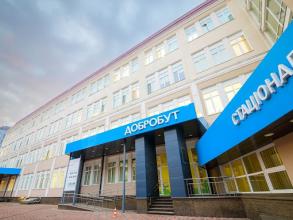 Добробут