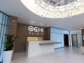 OCHI CLINIC