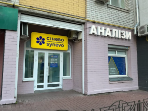 Synevo