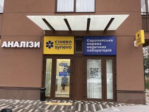 Synevo