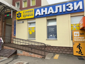 Synevo