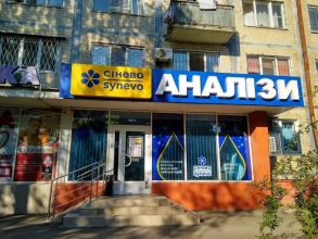 Synevo