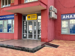 Synevo
