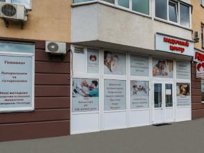 Гармонія здоров’я