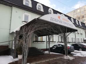 Добрий прогноз
