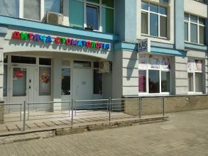 Kid’s Dental