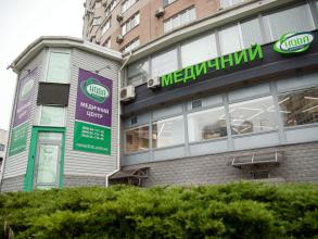 Клініка Нова
