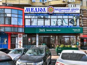 Медіол