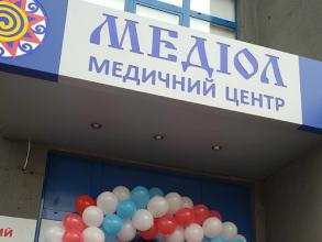 Медіол