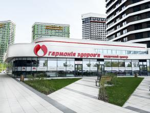 Гармонія здоров’я
