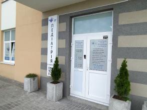 Педіатрія з любов’ю